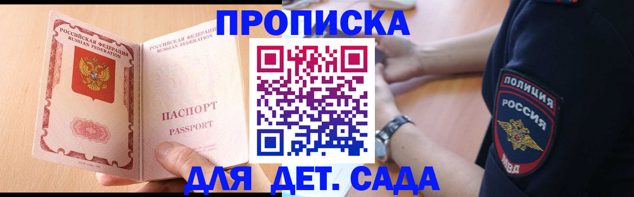 пропишу в квартире в Оренбургской области